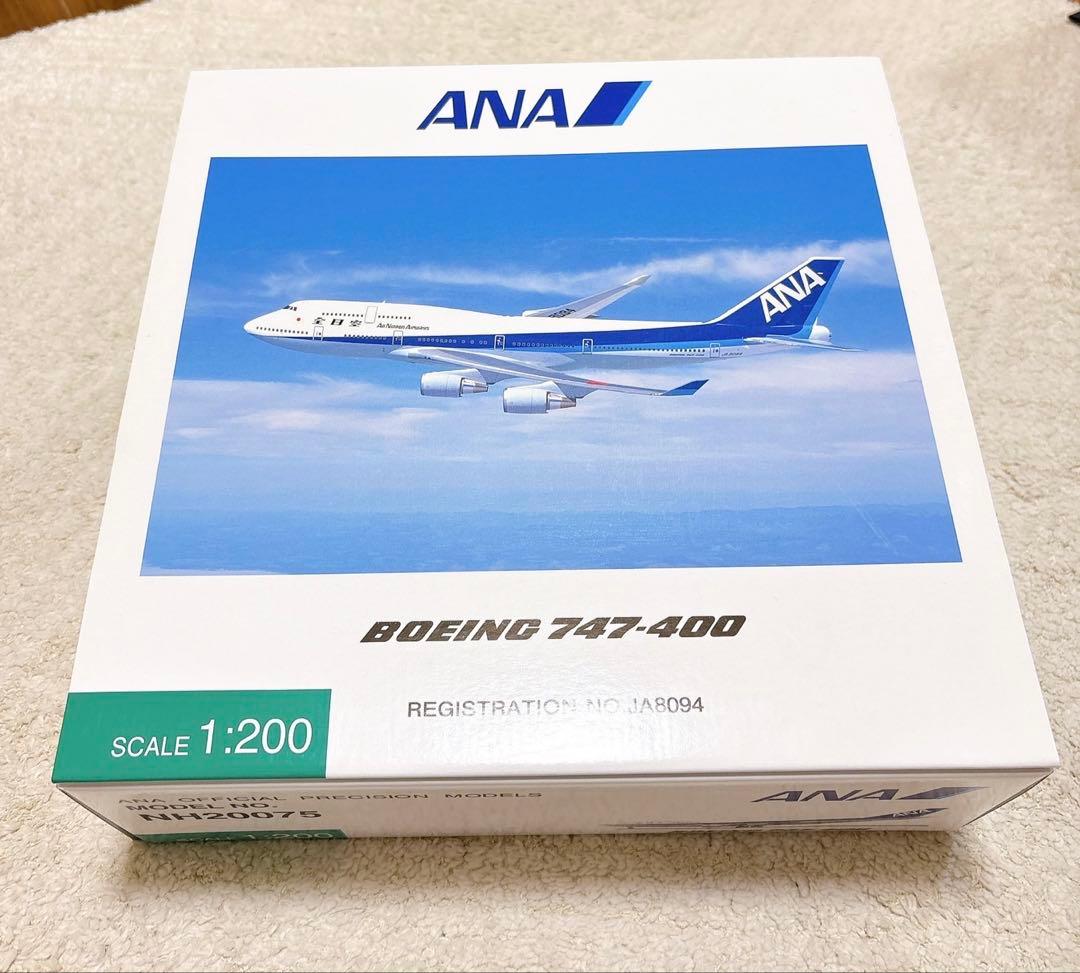 ANA ボーイング747-400 1/200 JA8094全日空商事 NH20127 1:200 BOEING 747-400D JA8961 完成品（ギアつき）｜全日空