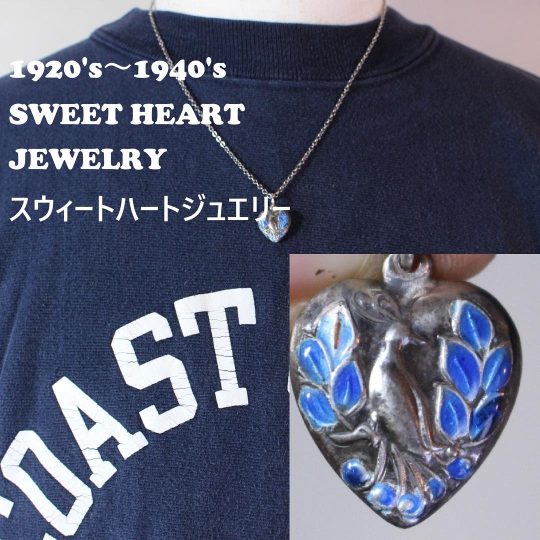 40s　スウィートハートジュエリー　エナメル　シルバー　両面　孔雀　クジャク