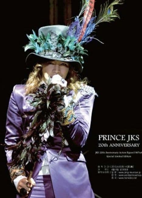 ☆貴重☆ チャン・グンソク 限定 フィギュア ♡ - メルカリ