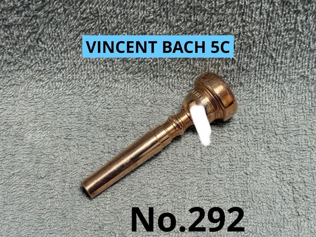 こ*ん様 VINCENT BACH バック 5C PGP トランペット マウスピ Vincent Bach ヴィンセント バック アウトレット 3C PGP トランペット