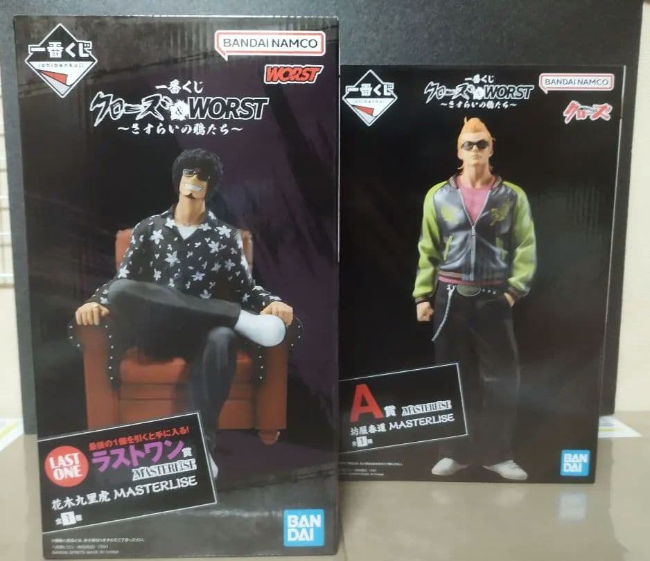 クローズ WORST 一番くじ A賞 坊屋春道 ラストワン賞 花木九里虎