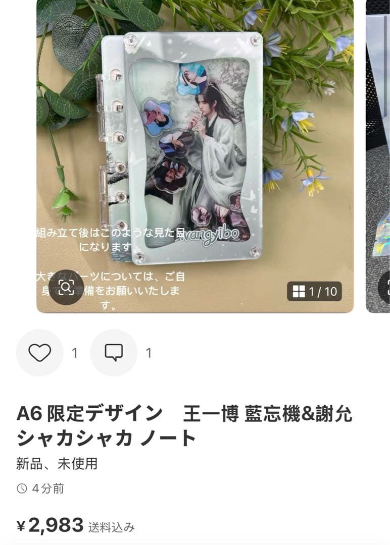 （10月VIP 15%off中） こあら85です❣️0911