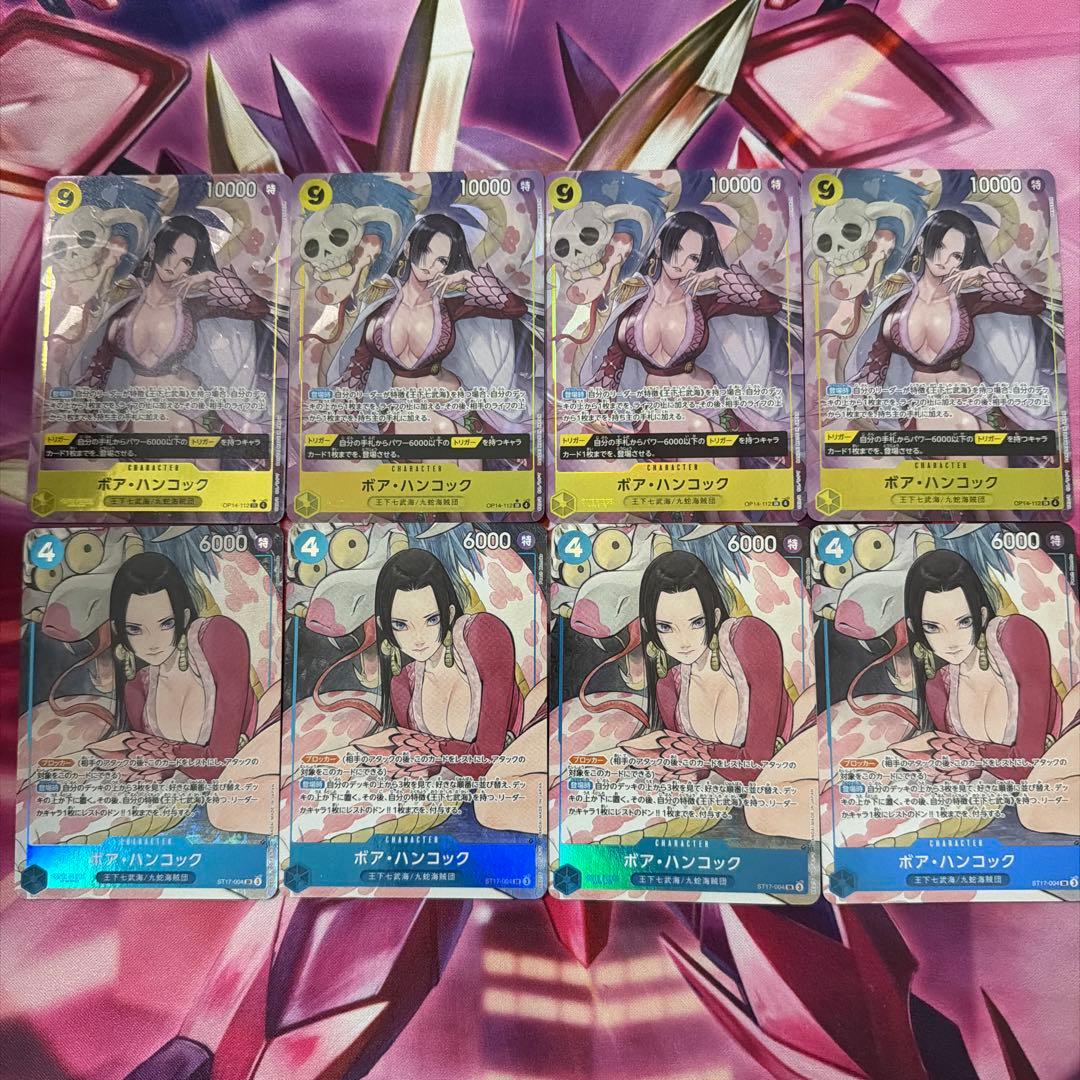 ボア・ハンコック パラレルセット - メルカリ