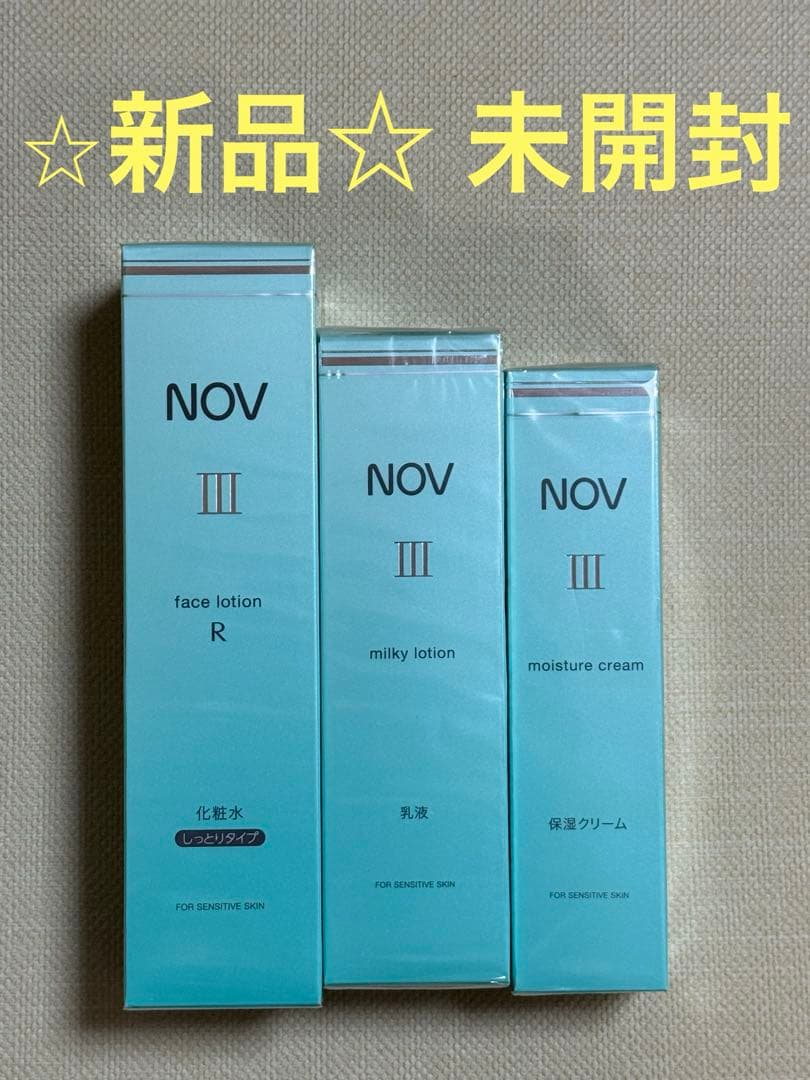 NOV III フェイスローションR・ミルキーローション・モイスチャークリーム