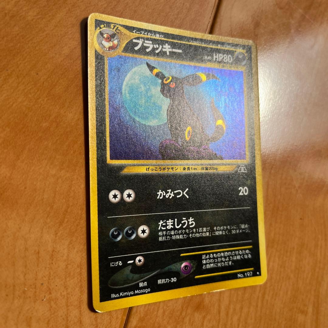 ポケモンカード 旧裏 ブラッキー Lv.40 - メルカリ