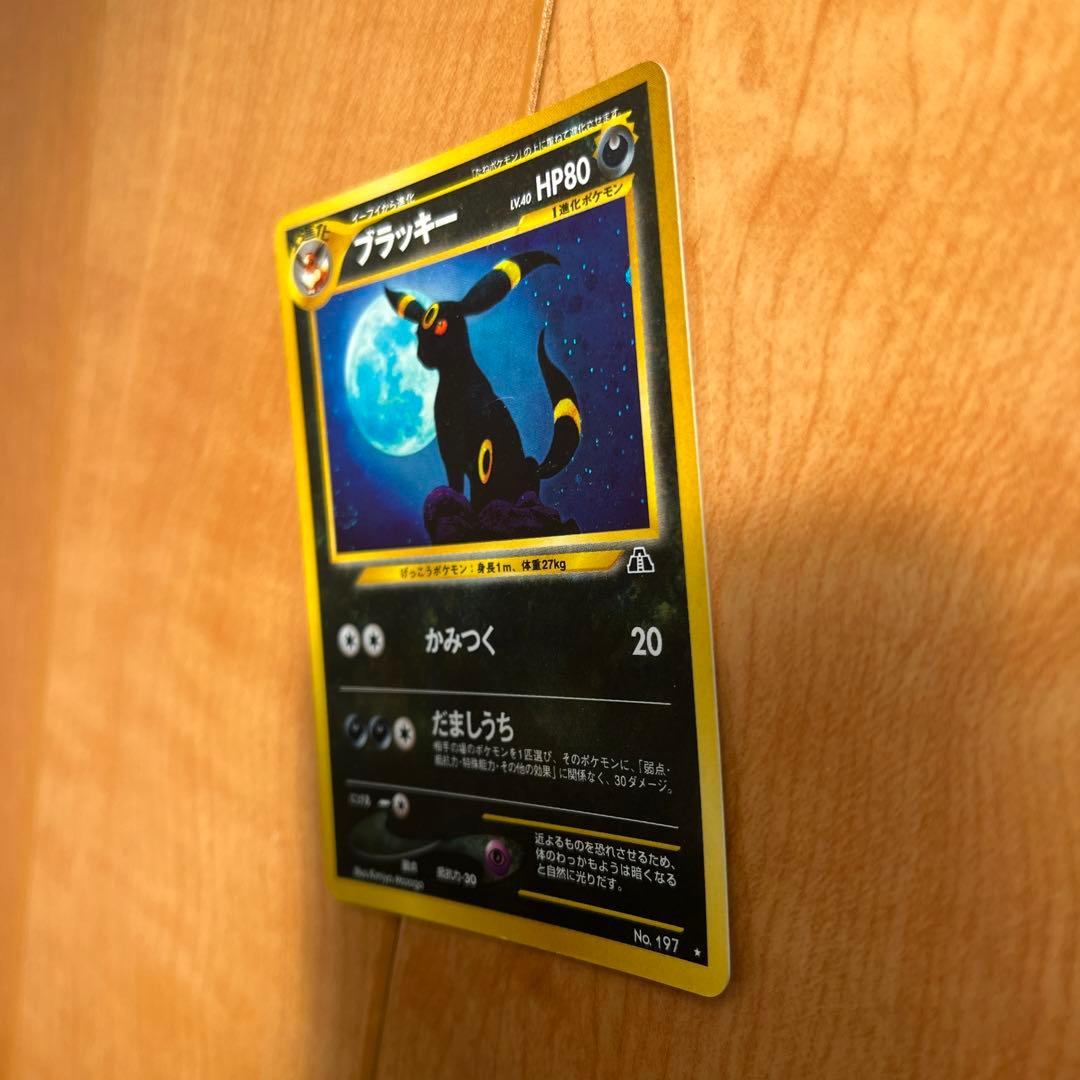 ポケモンカード 旧裏 ブラッキー Lv.40 - メルカリ