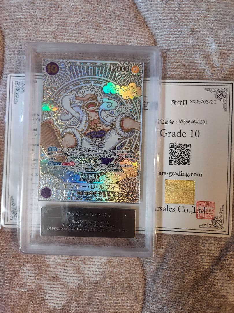 ワンピース　ルフィ　ニカ 　3周年記念　金　ARS10　鑑定書付き