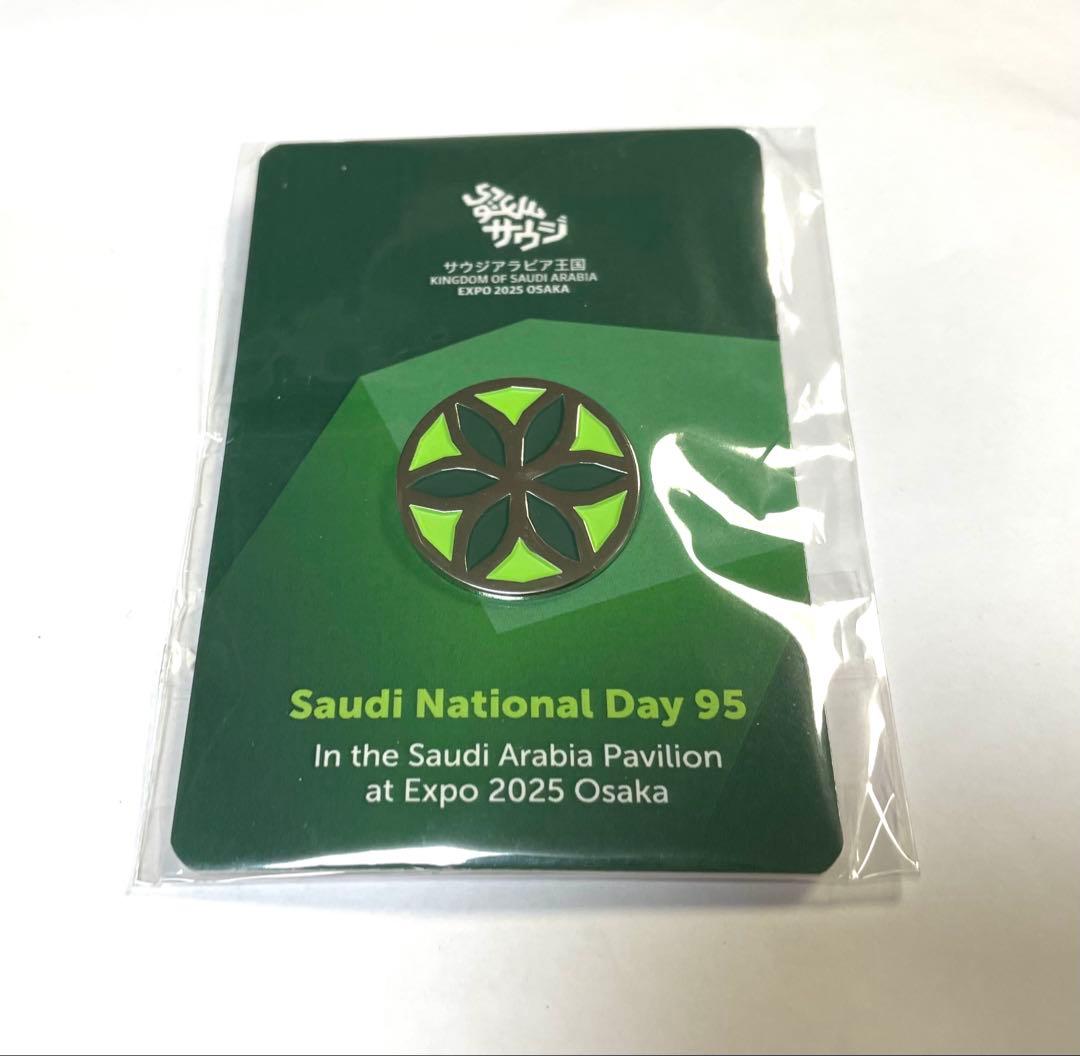 大阪・関西万博 サウジアラビア ピンバッジ ナショナルデー サウジ