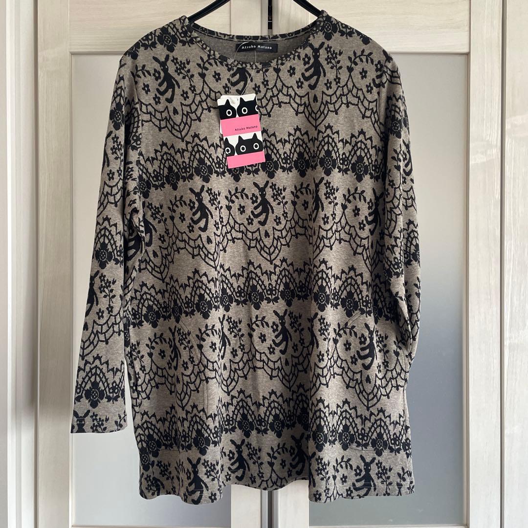 新品Wacoal マタノアツコ 秋冬長袖パジャマ　Ｌサイズ