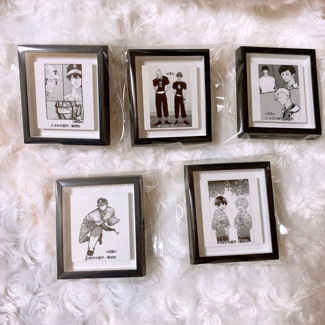 忘却バッテリー　アニメイトカフェ　フレームバッジ　セット