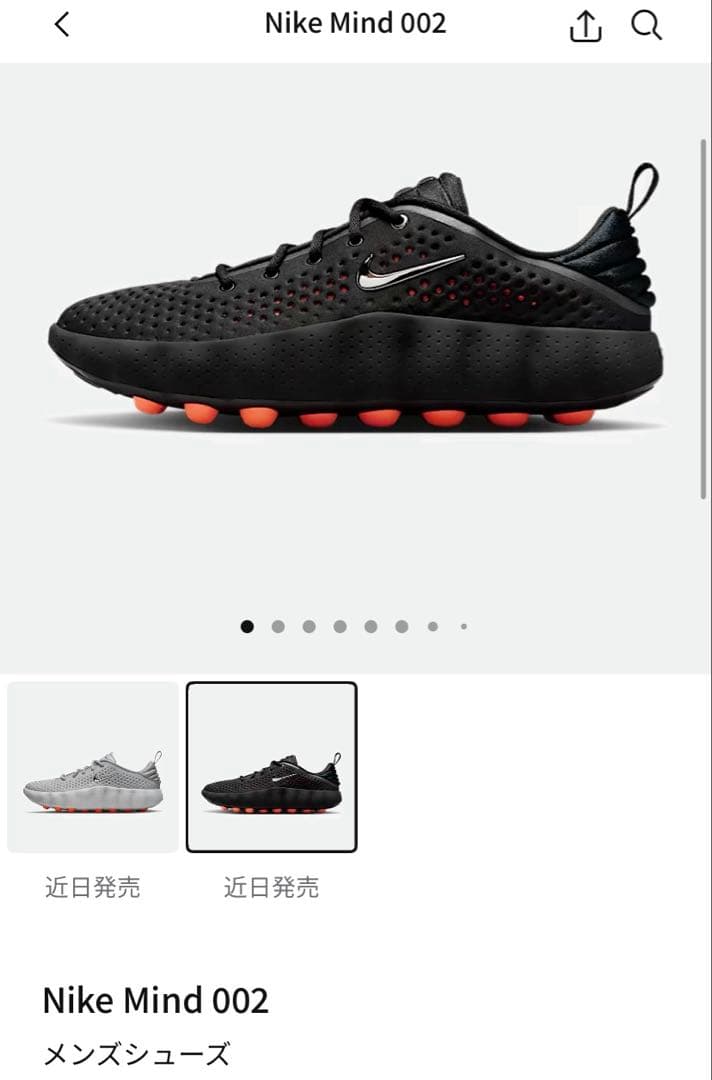 Nike Mind 002（スニーカータイプ）27.5cm