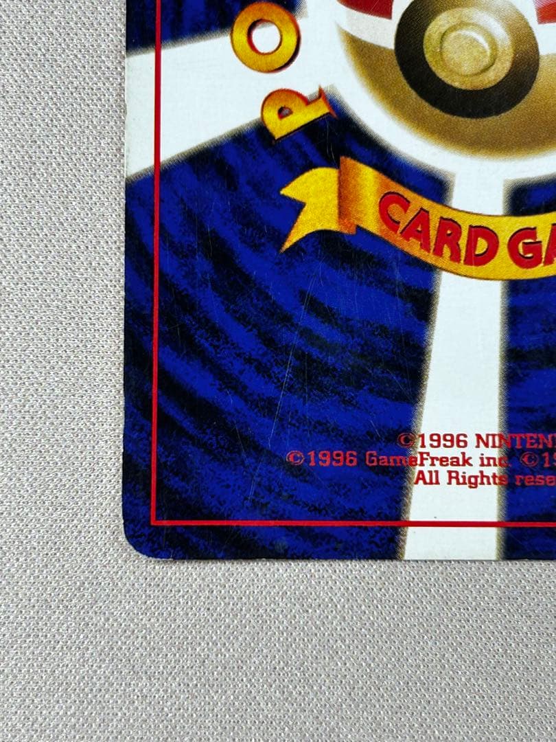 ピチュー ☆neo 拡張パック第1弾 金、銀、新世界へ・・・ ホロ 旧裏