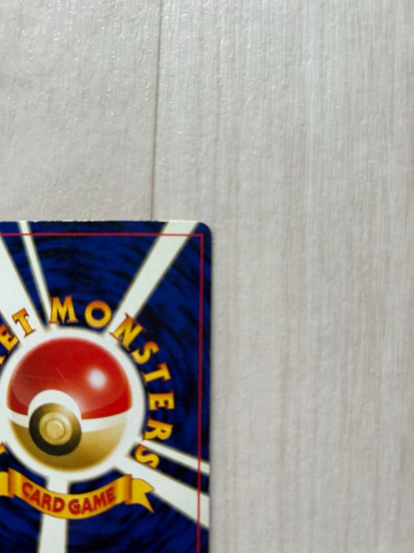 渦巻き、大玉ホロ☆ルギア 旧裏 【neo第一弾金、銀、新世界へ