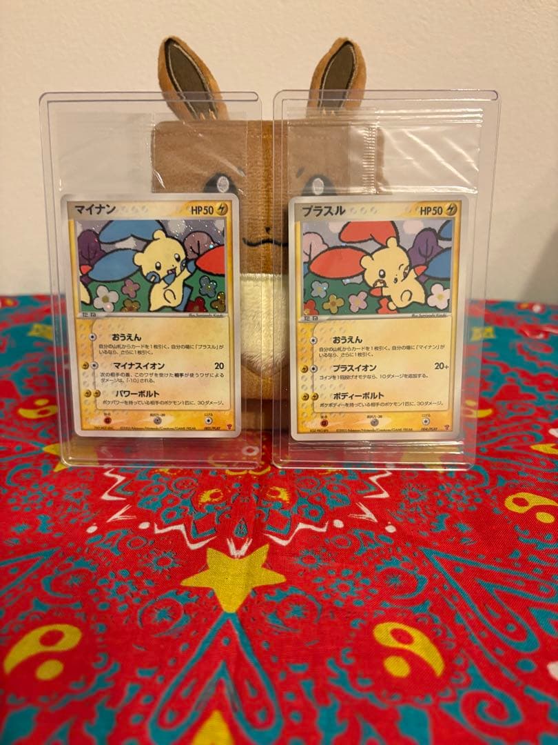 プラスル マイナン Promo(未開封セット)