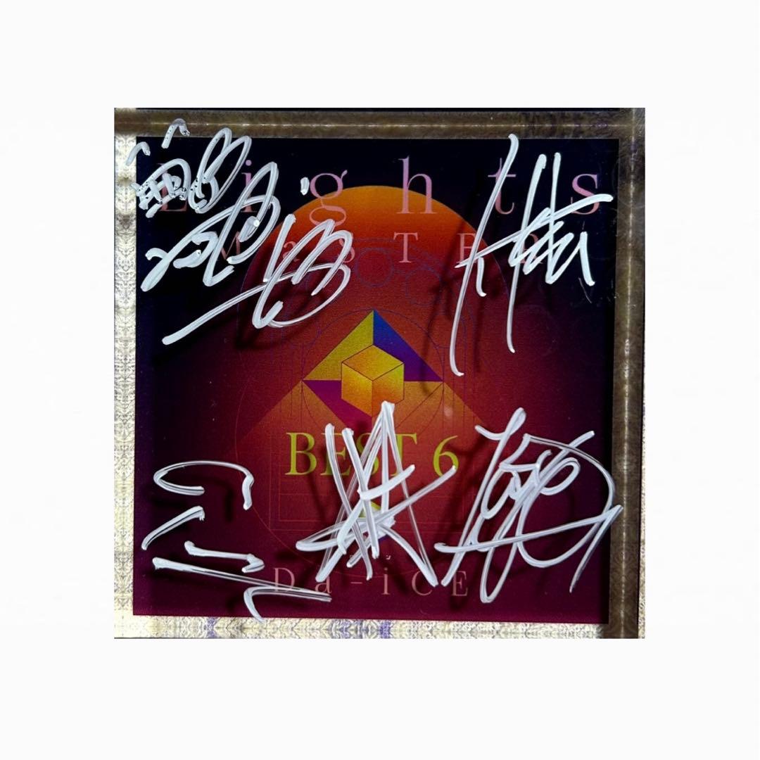 Da-iCE LINE MUSIC 直筆サイン入り lights 表彰盾 71EmEna4INL._AC_UF350,