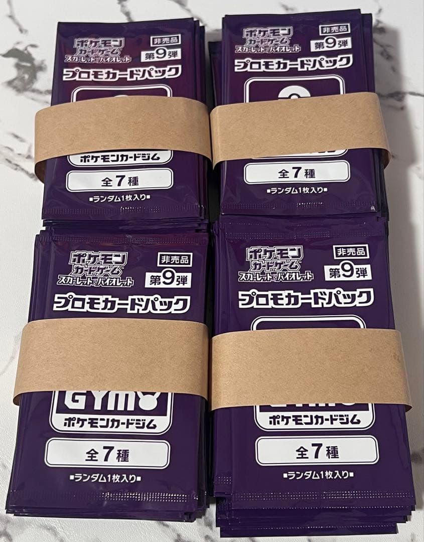 ポケモンカード プロモカードパック GYM 第9弾 - メルカリ