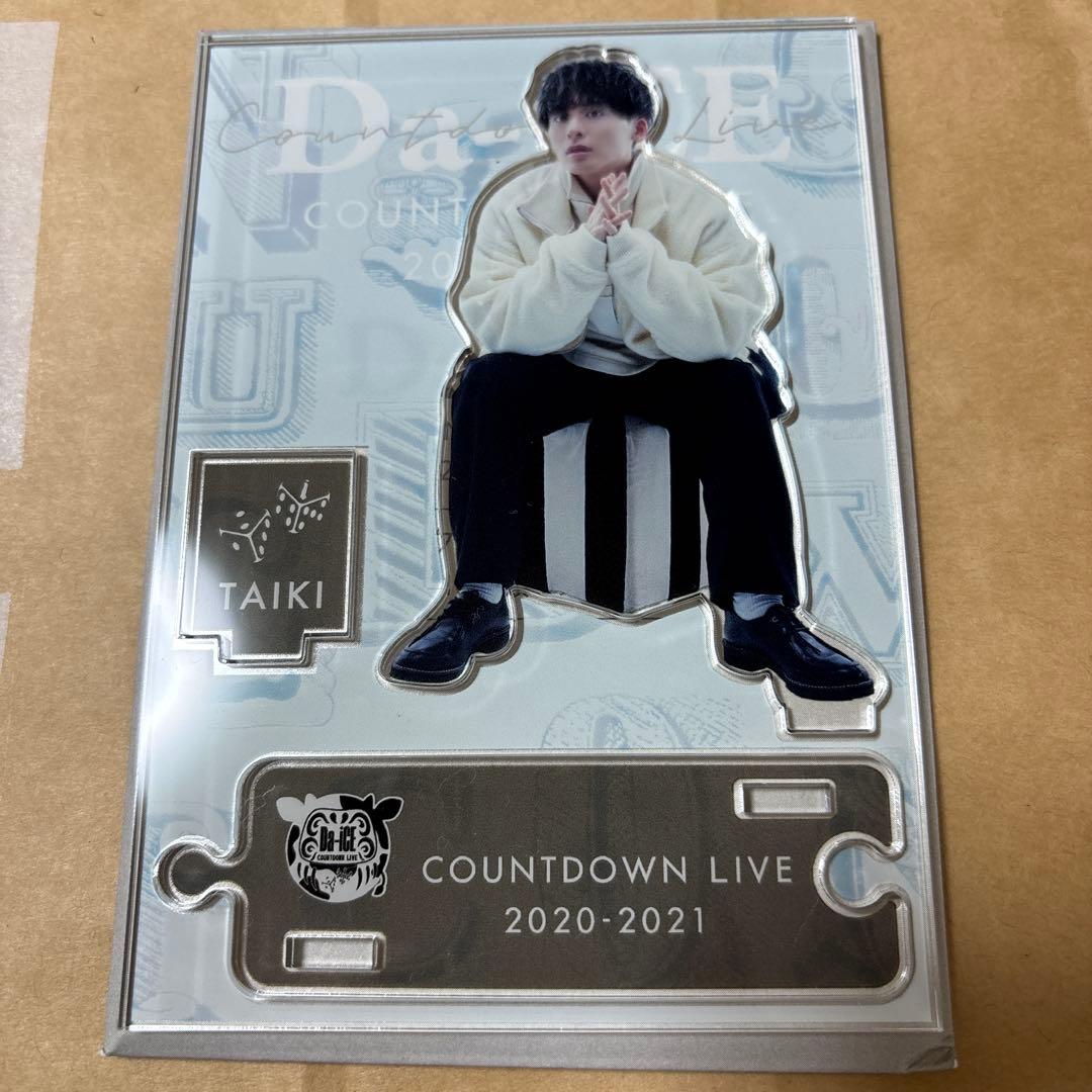 Da-iCE 工藤大輝 COUNTDOWN LIVE アクリルスタンド 1点 - メルカリ