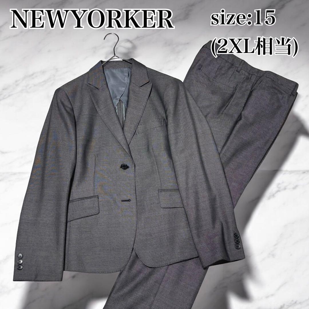 美品 ニューヨーカー パンツスーツ セットアップ シルク混 グレー 15 2XL