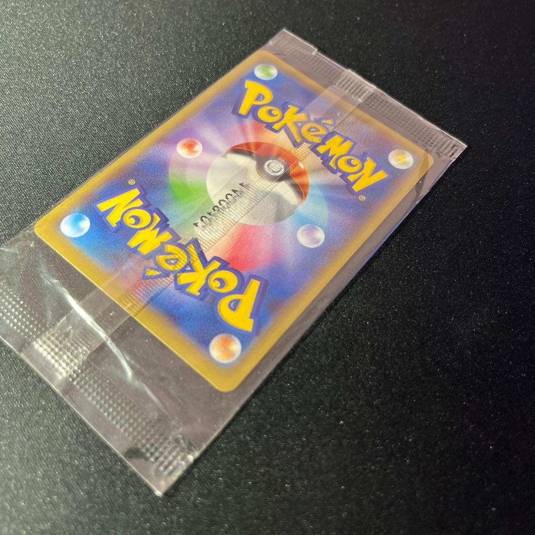 未開封】リザードンEX 未開封 コロコロコミック 付録【匿名配送