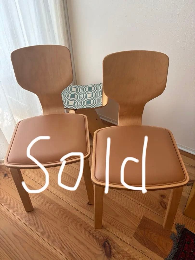 【モスラ①】天童木工　ペスカチェア