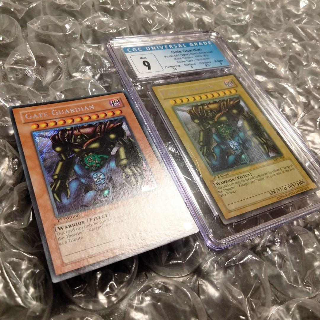 秘蔵 エラー faded 1st 初期 遊戯王 ゲートガーディアン 000 - メルカリ