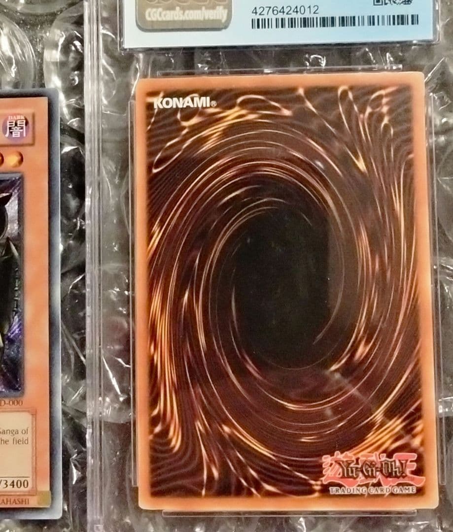 秘蔵 エラー faded 1st 初期 遊戯王 ゲートガーディアン 000 - メルカリ