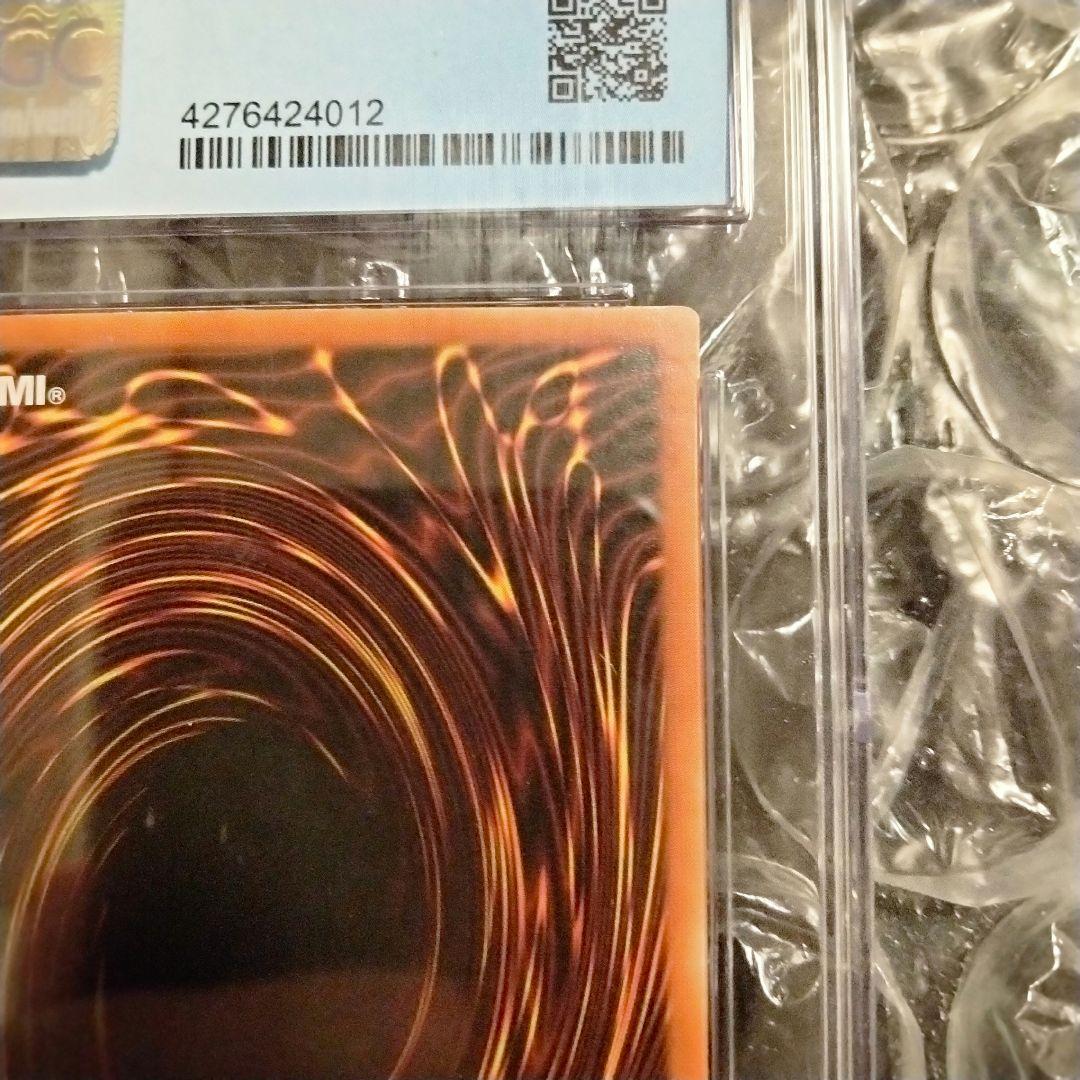 秘蔵 エラー faded 1st 初期 遊戯王 ゲートガーディアン 000 - メルカリ