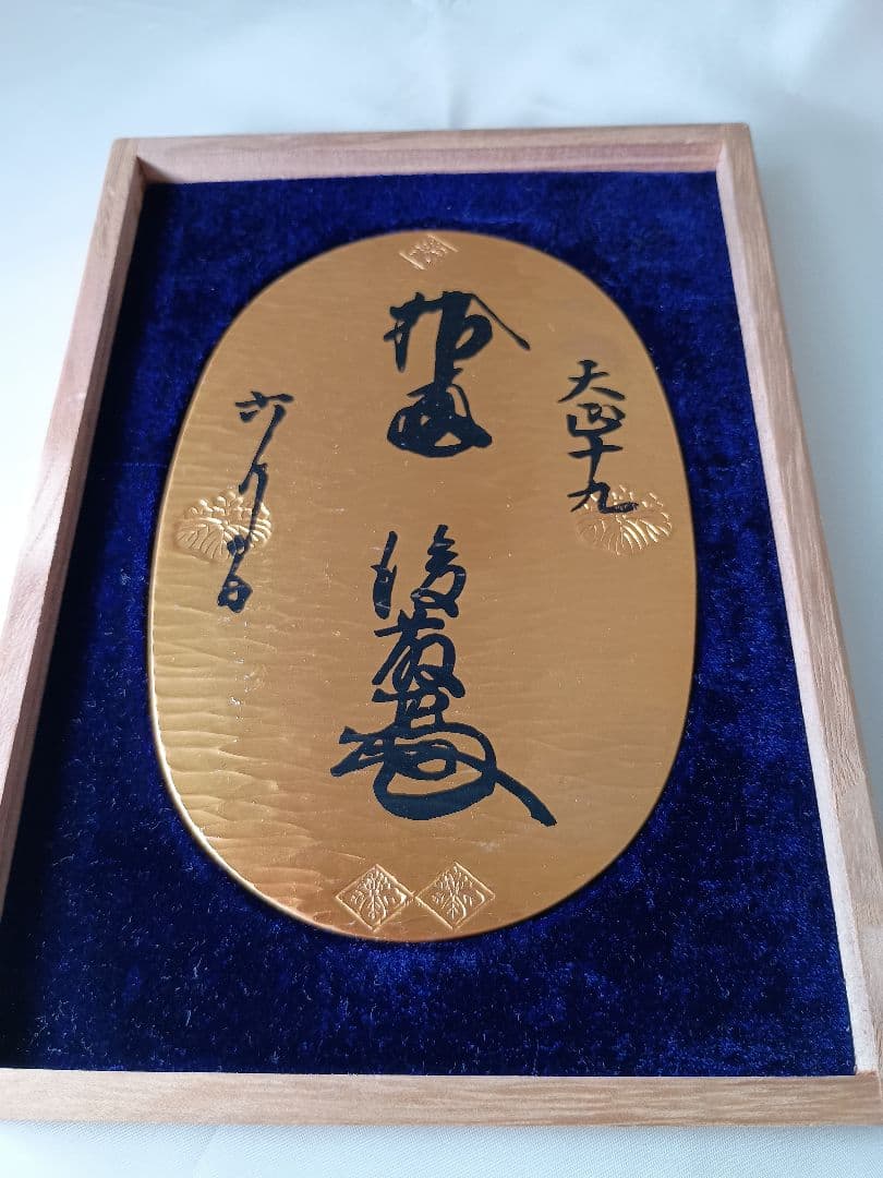 【希少】日本万国博記念 純銀大判 金メッキ仕様 165g ジェムラインジャパン - 公式サイト - / K24検定マーク付 純金製 三越