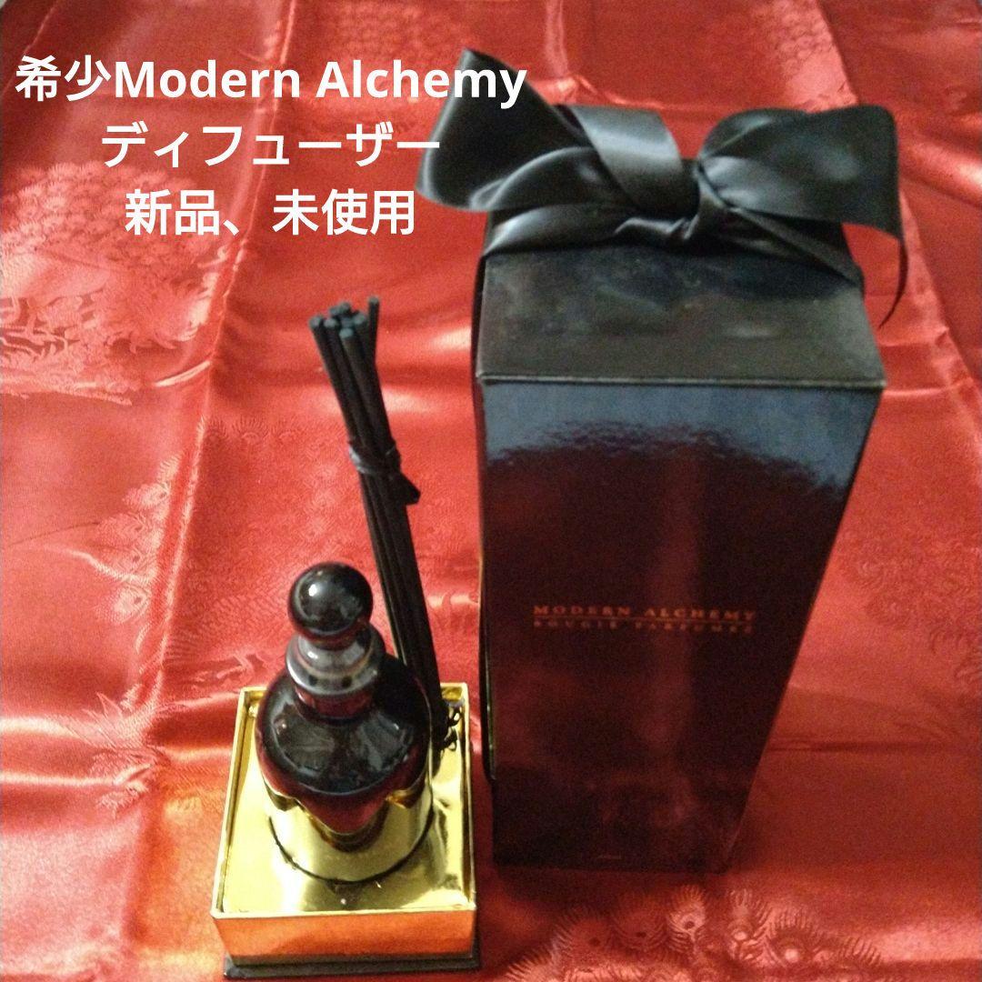希少、MODERN ALCHEMY フレグランス(既に廃盤です)新品、未使用
