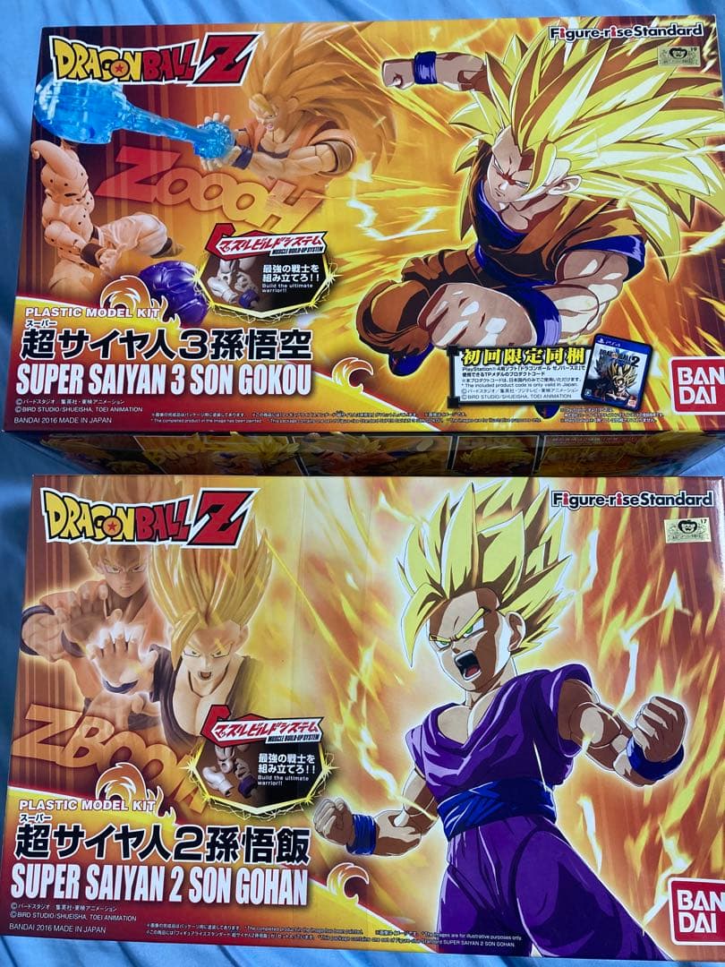 ドラゴンボール　超サイヤ人　孫悟空 孫悟飯　フィギュアライズスタンダード　初回