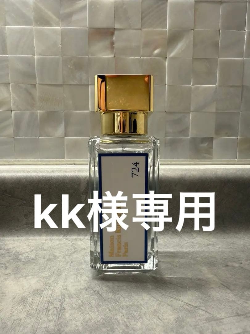Maison Francis Kurkdjian 724 香水