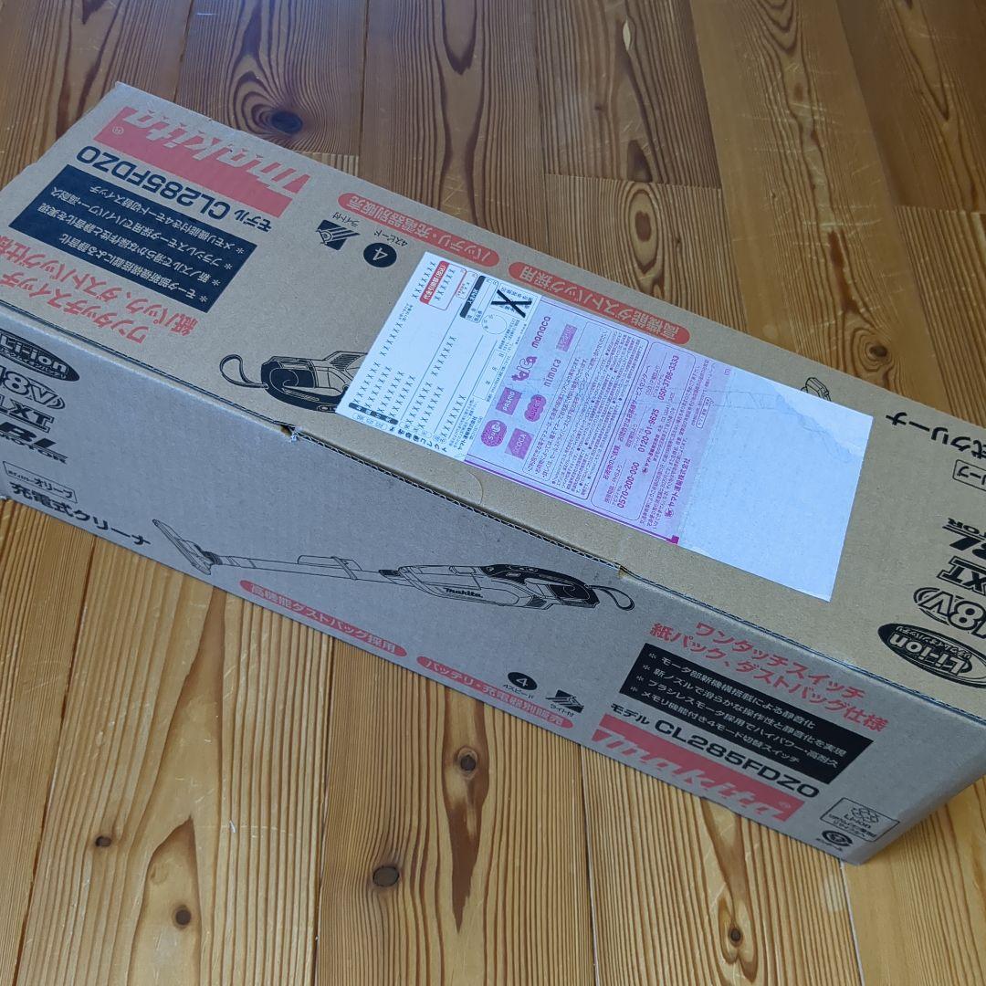 コバマユ　マキタ充電式クリーナ 18V CL285FDZO
