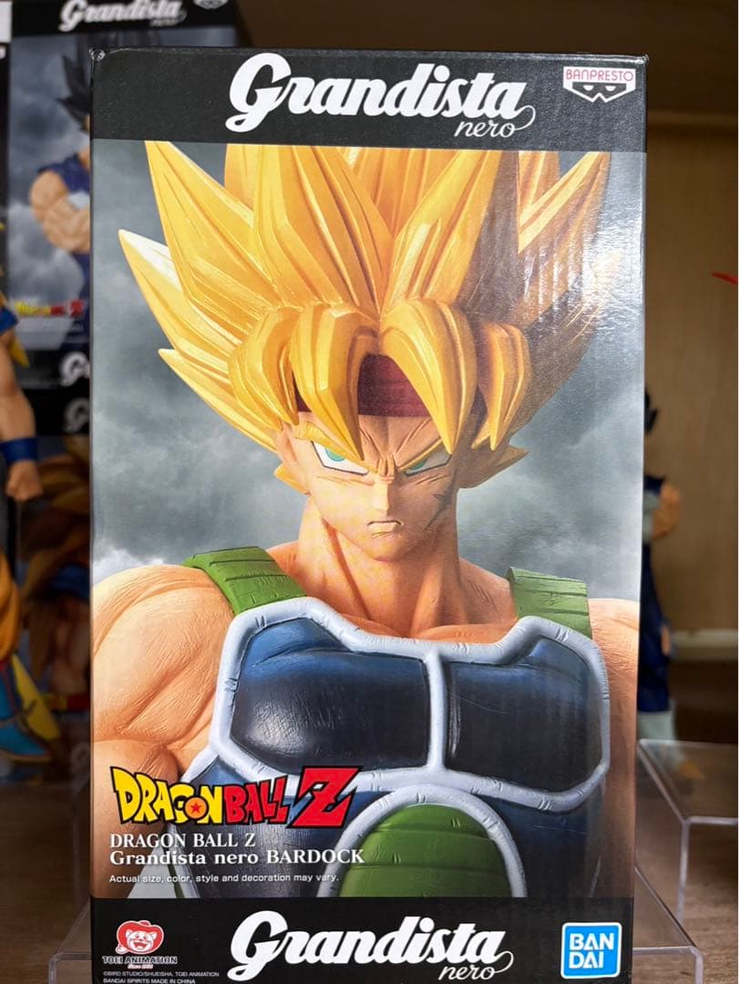 ドラゴンボールZ Grandista nero Bardock