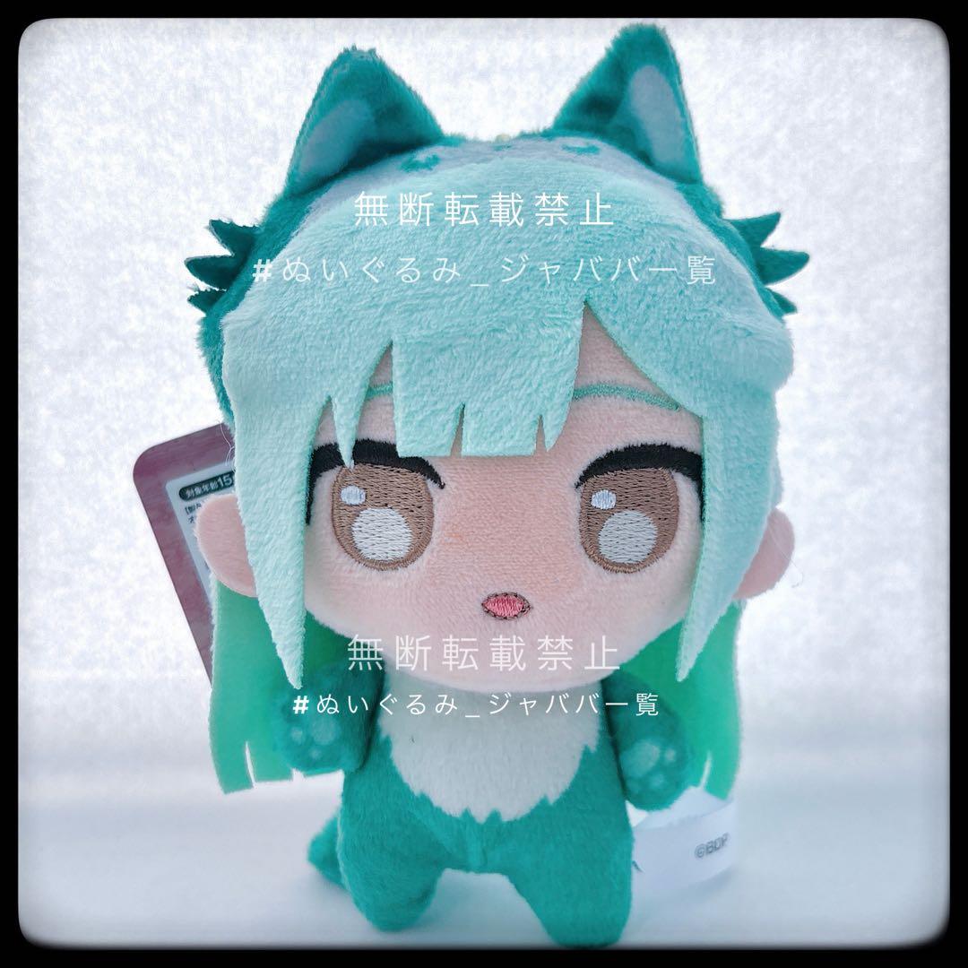 ぷちっしゅ！ Ave Mujica おおかみver. モーティス - メルカリ