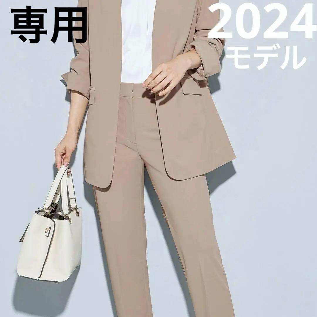 2024年/XL 極美品 プラステ ハイストレッチ トリコットスティック洗える◎
