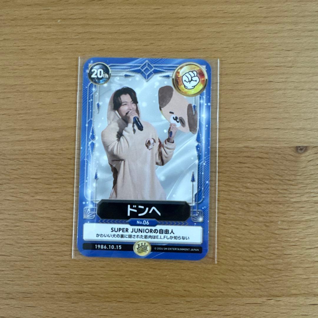 SUPER JUNIOR ドンヘ トレカ 会報特典 - メルカリ