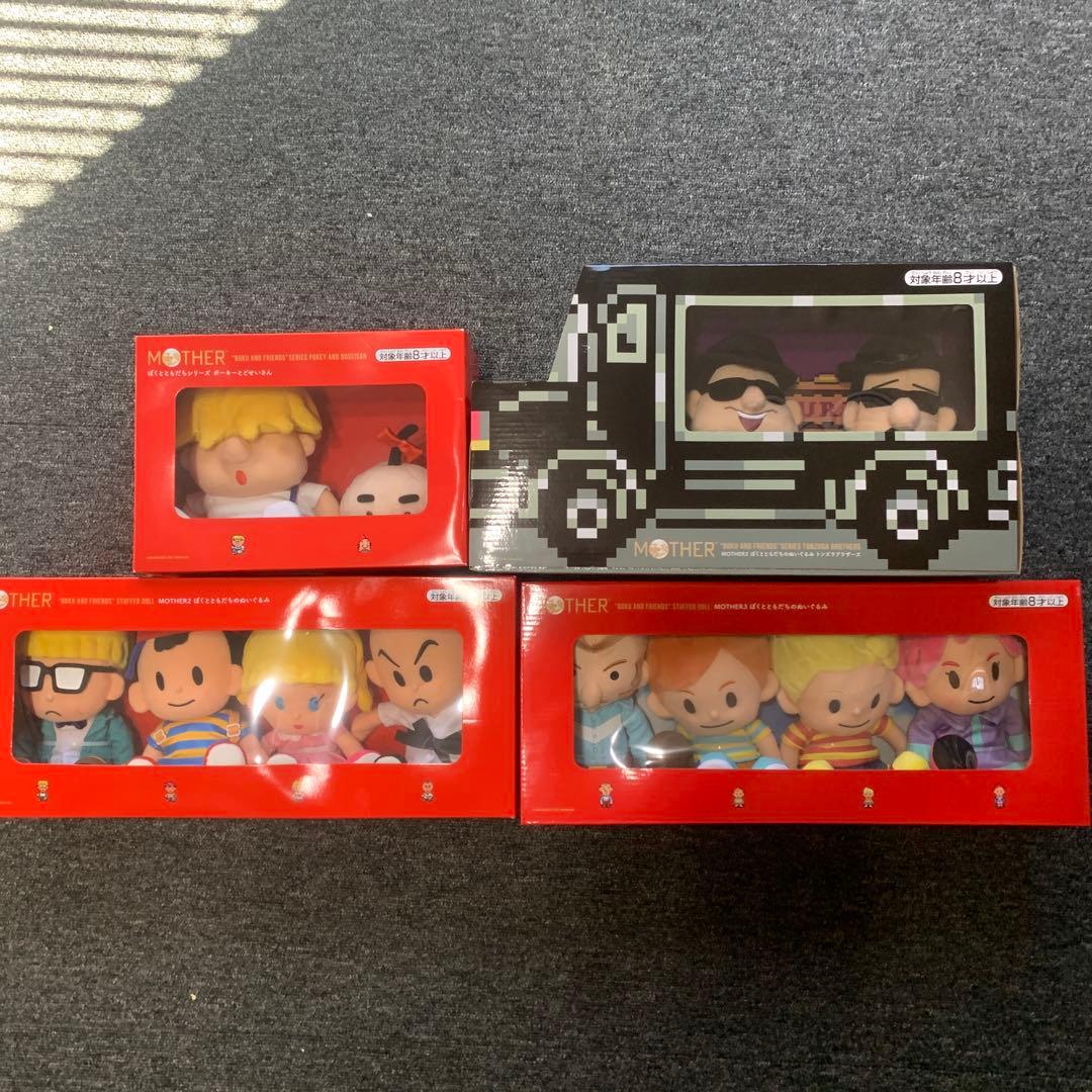MOTHER ぼくとともだちのぬいぐるみセット ぬいぐるみ ぼくとともだち - ほぼ日MOTHERプロジェクト - ほぼ日