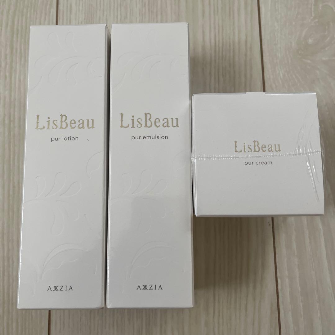 新品未開封 アクシージア リスビュー 化粧水・乳液・保湿クリーム ３点セット