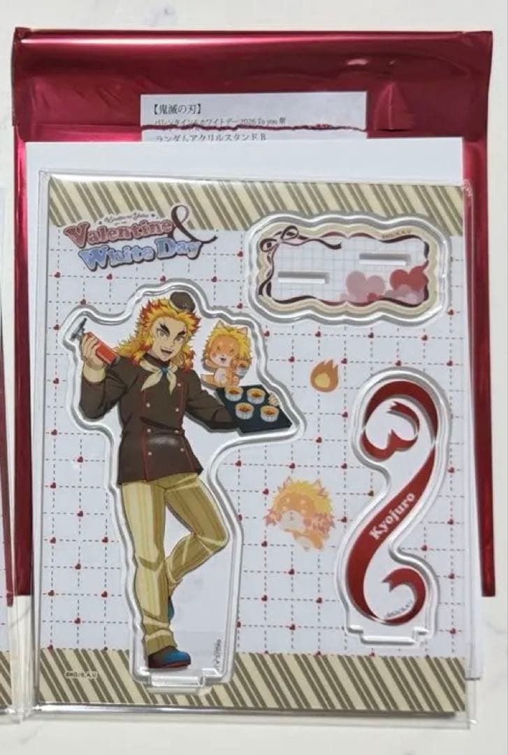 煉獄杏寿郎 鬼滅の刃 バレンタイン ホワイトデー 2026 アクスタ 2個