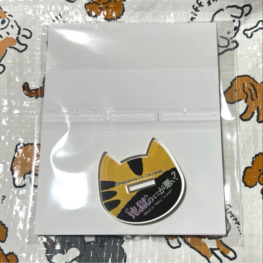 地獄のどこが悪い ベルゼブブ バエル 7点セット プリンセスカフェ 猫