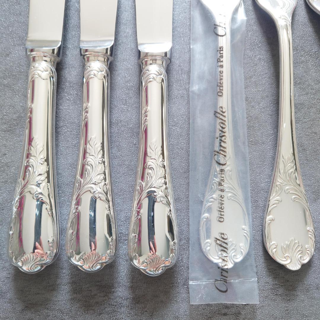 美品 クリストフル マルリー テーブルサイズ 未開封含む 9点 - メルカリ