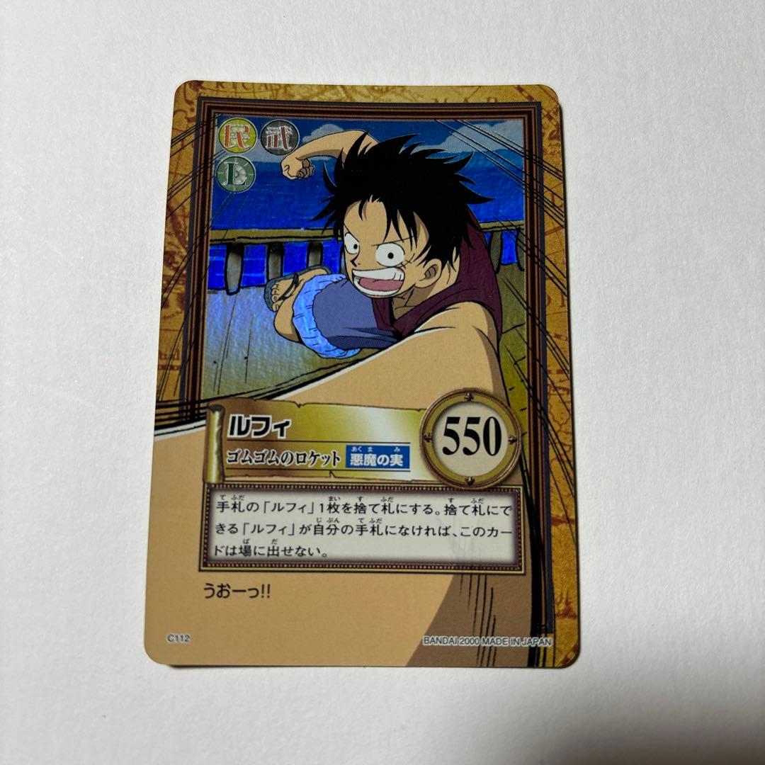 7 ワンピース ハイパーバトルカードダス ルフィ ゴムゴムのロケット レア 7 ワンピース ハイパーバトルカードダス ルフィ ゴムゴムのロケット