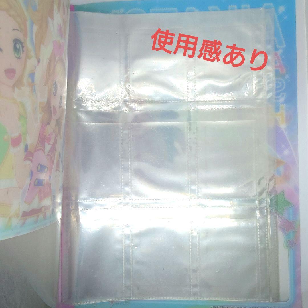 希少品/最終値下げ価格】アイカツ！ 一番くじ A賞 カードコレクション