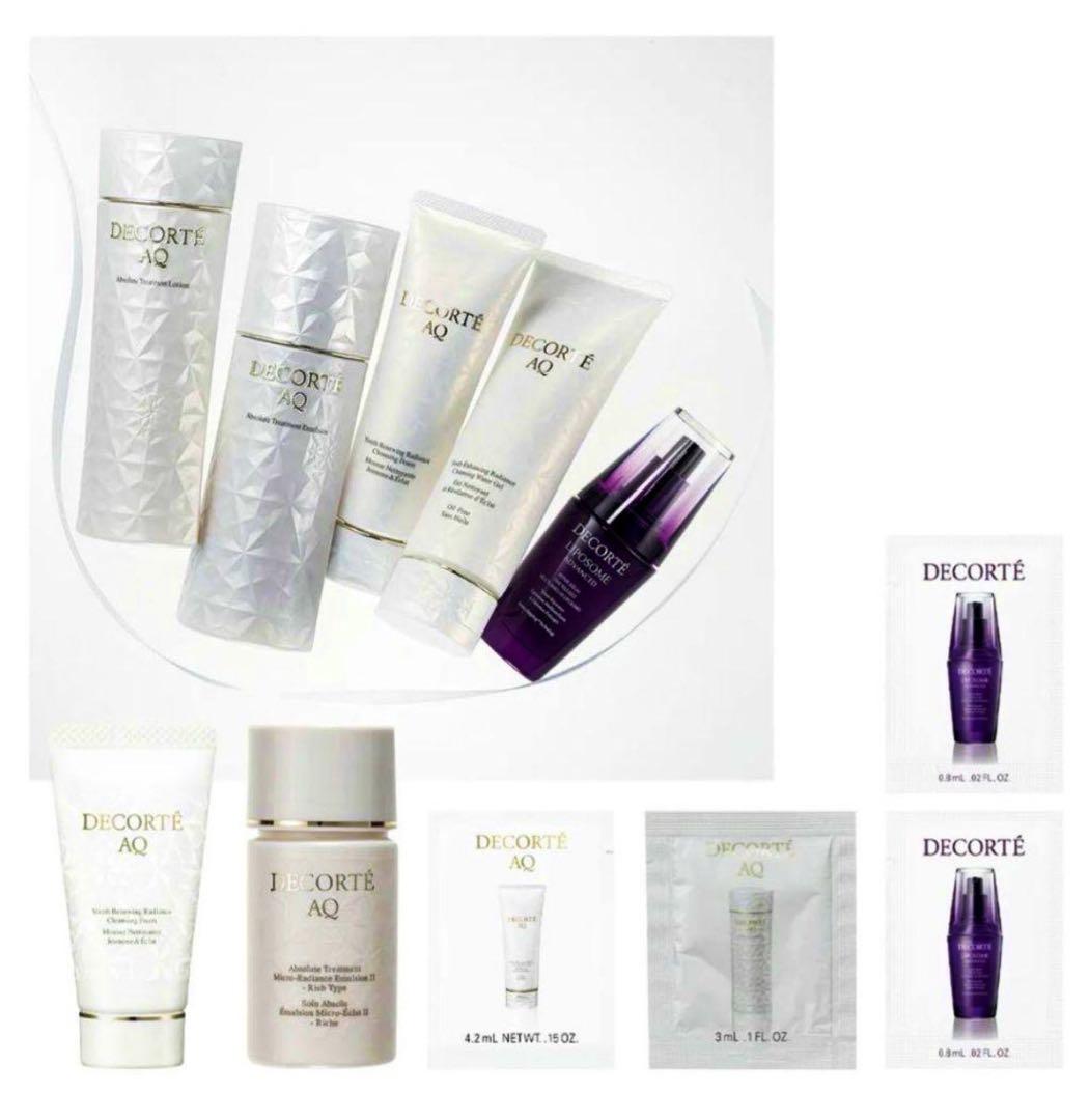 コスメデコルテ 洗顔フォーム クレンジング 美容液 化粧水 乳液 12点