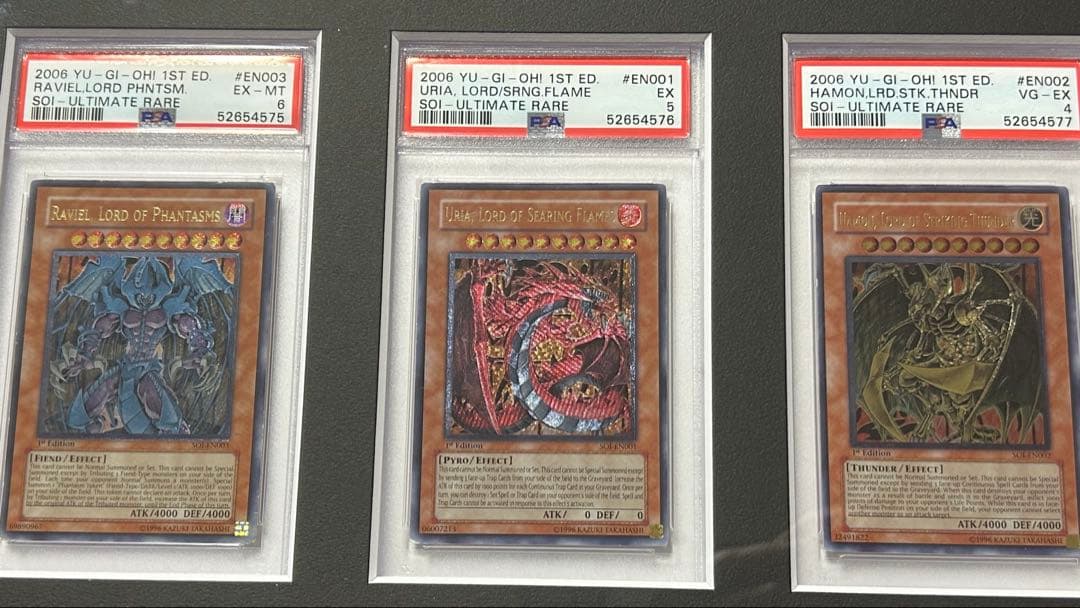 超希少 神炎皇ウリア 降雷皇ハモン 幻魔皇ラビエル　英語1stレリーフ　最終値下