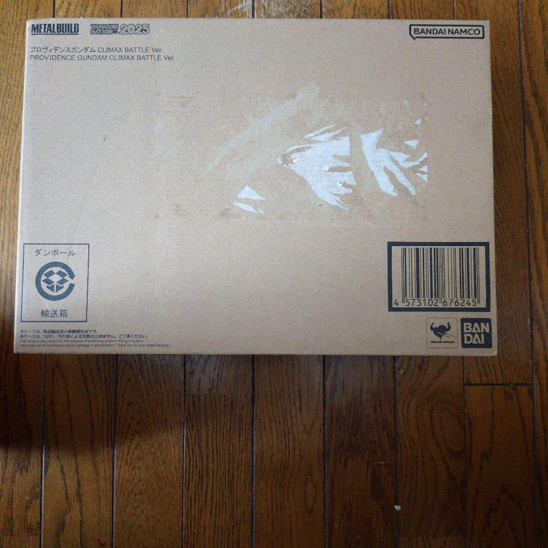 【新品・未開封】プロヴィデンスガンダム　CLIMAX BATTLE Ver.