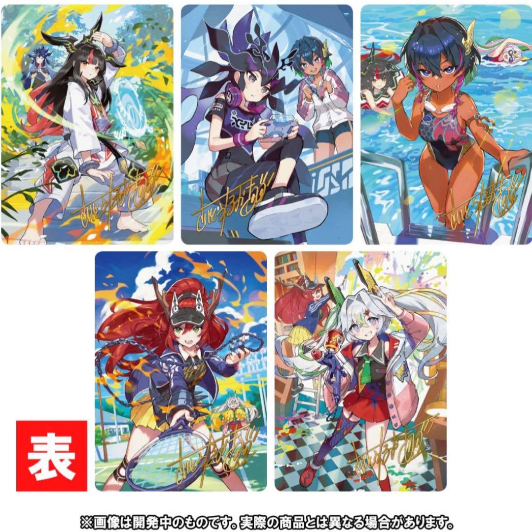 ✴︎ドラゴン娘の青春パラダイス スペシャルアートカード 新品未開封