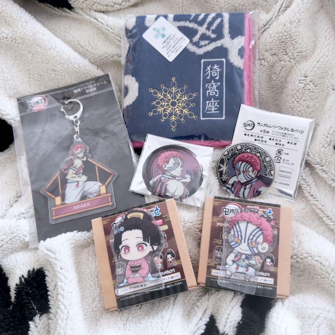 鬼滅の刃　猗窩座と恋雪　セット