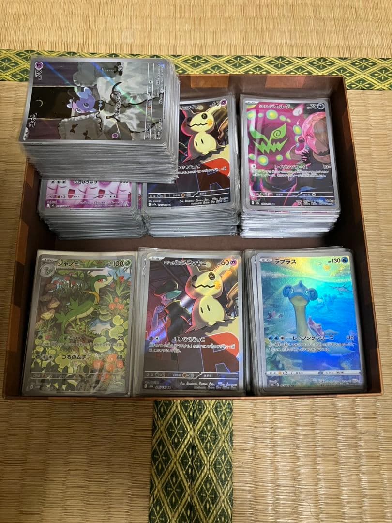ポケモンカード arまとめ売り ar,chr 700枚セット