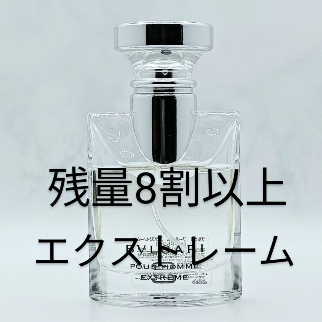 残量8割以上 ブルガリ プールオム エクストレーム 30ml ブルガリオム